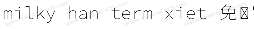milky han term xiet字体转换